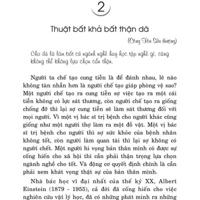 Mạnh Tử - Tinh Hoa Trí Tuệ Qua Danh Ngôn (Tái Bản)