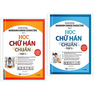 Sách - Combo Sách Học Chữ Hán Chuẩn Tập 1 + Tập 2 - First News