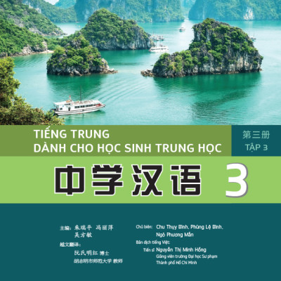 Tiếng Trung dành cho học sinh trung học – Tập 3
