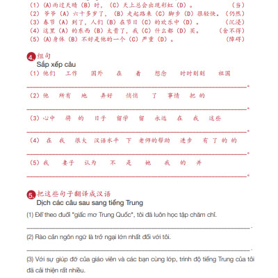 Sách Giáo Trình Hán Ngữ 5 + 6 - Tự Học Tiếng Trung Cấp Tốc Cho Người Việt - Trình độ HSK 5,6 - Phiên Bản Đặc Biệt - Tiếng Trung Dương Châu