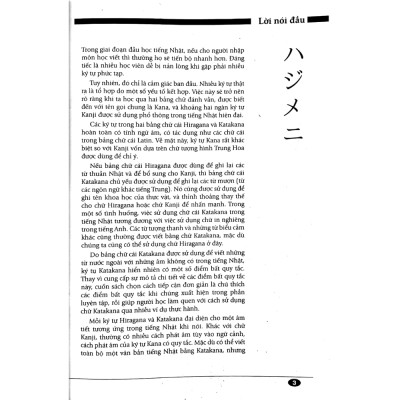 Tự Học Viết Tiếng Nhật Căn Bản - KATAKANA - Jim Gleeson