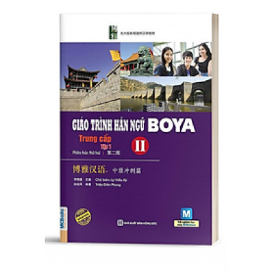 Giáo Trình Hán Ngữ Boya Trung Cấp 2 – Tập 1 - BẢN QUYỀN