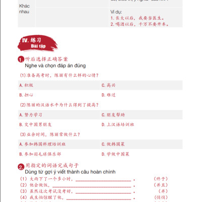 Sách Giáo Trình Hán Ngữ 5 + 6 - Tự Học Tiếng Trung Cấp Tốc Cho Người Việt - Trình độ HSK 5,6 - Phiên Bản Đặc Biệt - Tiếng Trung Dương Châu