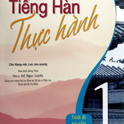 Tiếng Hàn Thực Hành (Tập 1) - Trình Độ Sơ Cấp (Kèm CD)