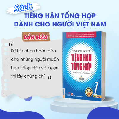 Sách - Tiếng Hàn Tổng Hợp Dành Cho Người Việt Nam - Sơ Cấp 1 Phiên Bản Mới (4 Màu)