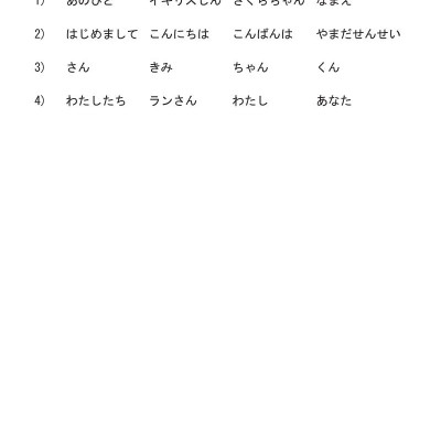 Học Từ Vựng Tiếng Nhật Qua Hội Thoại Giao Tiếp -  Bộ Sách Dành Cho Người Tự Học