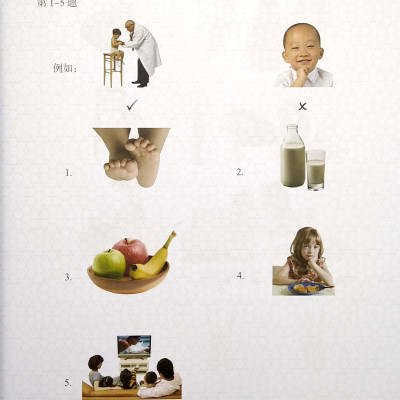 Sách- Combo: Bộ đề luyện thi YCT Cấp độ 1+ Cấp độ 2+ Cấp độ 3+ Cấp độ 4