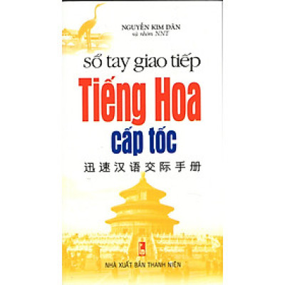 Sổ Tay Giao Tiếp Tiếng Hoa Cấp Tốc (Kèm CD)