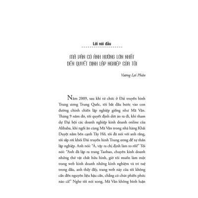 Mã Vân Giày Vải (Mã Vân - nhà sáng lập của Alibaba, tập đoàn thương mại điện tử toàn cầu) (Tái Bản Mới Nhất) - Bản Quyền