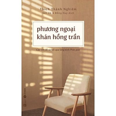 Phương ngoại khán hồng trần
