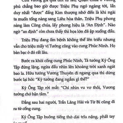 Sách - Sơn Hà Bất Dạ Thiên - Tập 4