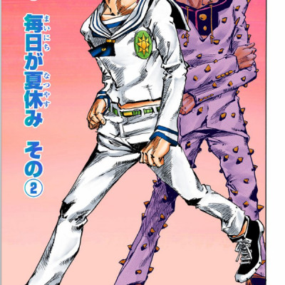 JoJolion 9 (Japanese Edition)