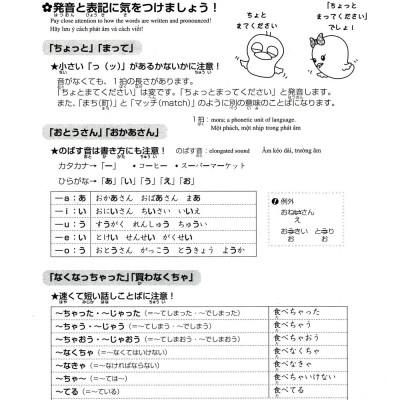 Luyện Thi Năng Lực Nhật Ngữ N3 - Nghe Hiểu - Tái Bản