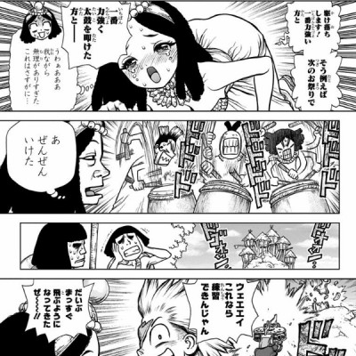 Dr. STONE 15 (ジャンプコミックス)