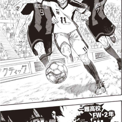 Blue Lock 1 (Light Novel) (Japanese Edition)