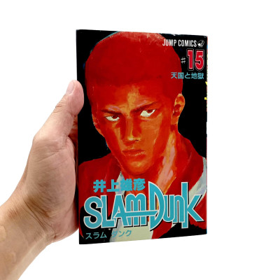 Slam Dunk 15 (Japanese Edition)