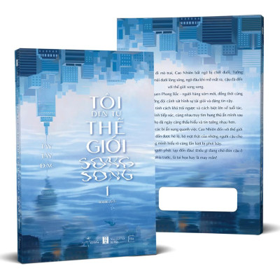 Tôi Đến Từ Thế Giới Song Song - Tập 1 - Tặng Kèm Postcard 2 Mặt Bồi Cứng + Bookmark 2 Mặt Bồi Cứng