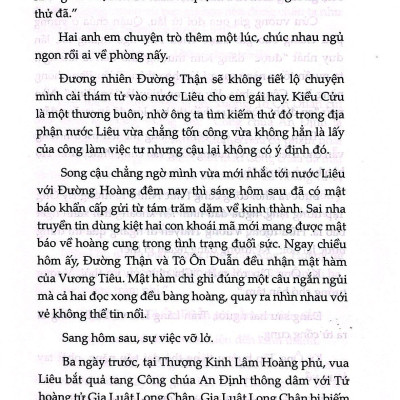 Sách - Sơn Hà Bất Dạ Thiên - Tập 4