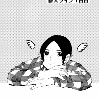 ブルーピリオド 7