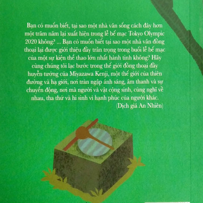 Tuyển Tập Truyện Ngắn Miyazawa Kenji