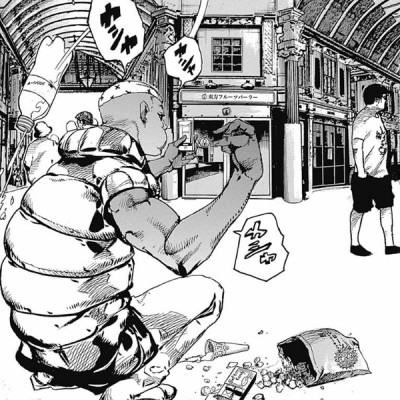 ジョジョリオン 22 (ジャンプコミックス) - JOJORION 22