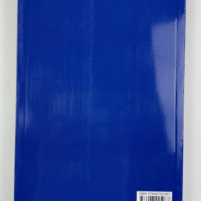 Tổ chức kế toán trong các đơn vị kinh tế