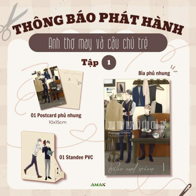 Sách - Anh Thợ May Và Cậu Chủ Trẻ - Tập 1 - Tặng Kèm Bìa Áo Rời Phủ Nhung + Postcard Phủ Nhung + PVC Standee
