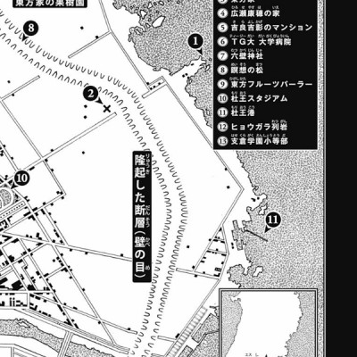 ジョジョリオン 22 (ジャンプコミックス) - JOJORION 22