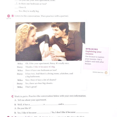 Stretch Start Sb & Wb Mu-Pk B (Pk)