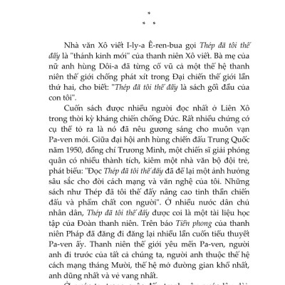 Thép Đã Tôi Thế Đấy (Tái Bản)