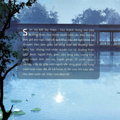 Sách - Sơn Hà Bất Dạ Thiên - Tập 4