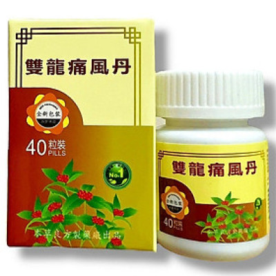 Viên uống đau nhức xương khớp, tê bì chân tay Song long Thống phong đan - Hộp 40 viên - Xuất xứ Malaysia - Mã số 1526