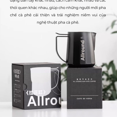 Ca đánh sữa All Round 480ml CAFEDE KONA