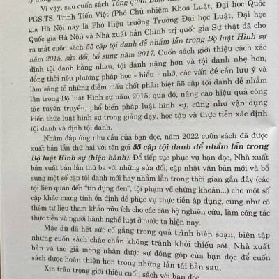 55 Cặp Tội Danh Dễ Nhầm Lẫn Trong Bộ Luật Hình Sự (Hiện Hành) (Xuất bản lần thứ ba có sửa chữa, bổ sung)