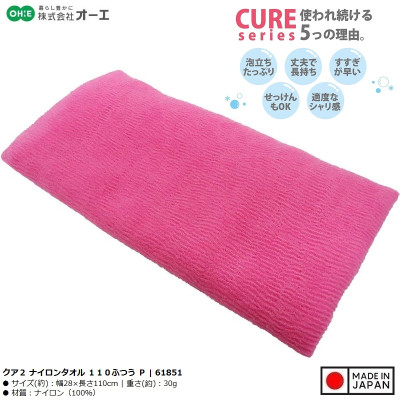 Khăn tắm tạo bọt mềm Ohe Cure Series 28x110cm - Made in Japan