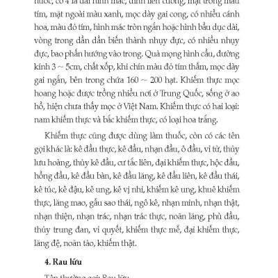 Nông Nghiệp Xanh, Sạch - Kỹ Thuật Trồng Cây Và Hoa Thuỷ Sinh (Tái bản)