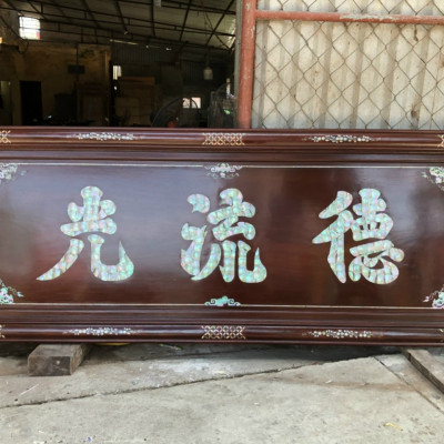 Bộ hoành phi câu đối gỗ gụ kết hợp với khảm ốc singgapore làm mầu mận chín 