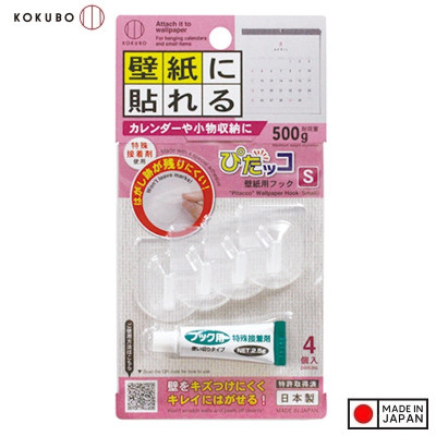 Set 04 móc dính + tuýp keo dán Kokubo Hook size S - Hàng Nội Địa Nhật Bản