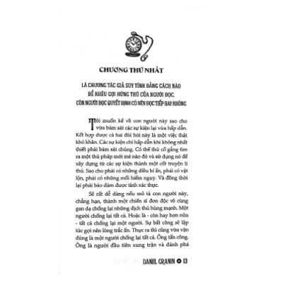 Kì Lạ Thế Đấy Cuộc Đời Này (ĐT)