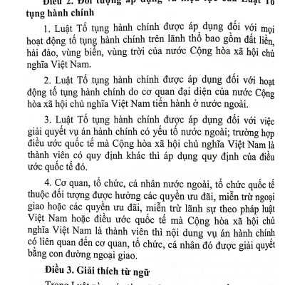 Luật Tố Tụng Hành Chính (Hiện Hành) (Sửa Đổi, Bổ Sung Năm 2019)