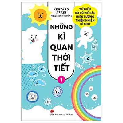 Những Kì Quan Thời Tiết - Từ Điển Bỏ Túi Về Các Hiện Tượng Thiên Nhiên Kì Thú - Tập 1
