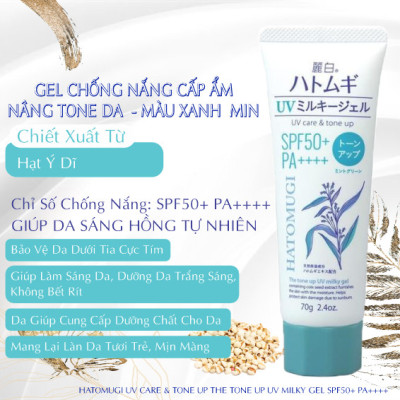 Gel Chống Nắng Nâng Tone Và Dưỡng Sáng Da Hatomugi UV Care & Tone Up Milky Gel SPF50 Pa++++ Mint Green (70 G)