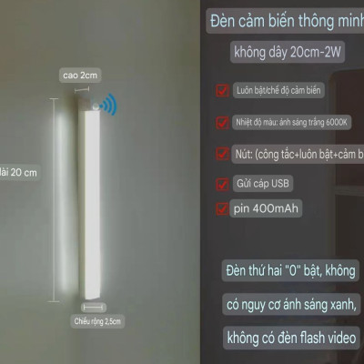 ĐÈN LED CẢM BIẾN THÔNG MINH KHÔNG DÂY 20CM - 2W GẮN TƯỜNG NGĂN TỦ BÀN ĐỌC SÁCH LỐI ĐI ĐÊM CHO NGƯỜI GIÀ NGƯỜI YẾU ĐÈN LED GẮN TƯỜNG CẢM BIẾN THÔNG MINH ĐA CHỨC NĂNG