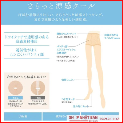 Quần tất mùa hè Sabrina Nhật Bản làm mát siêu mỏng chống UV