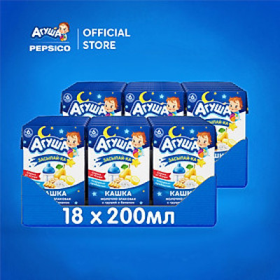 Combo 20 hộp Sữa đêm ngũ cốc vị lê và chuối Agusha 200ml/hộp