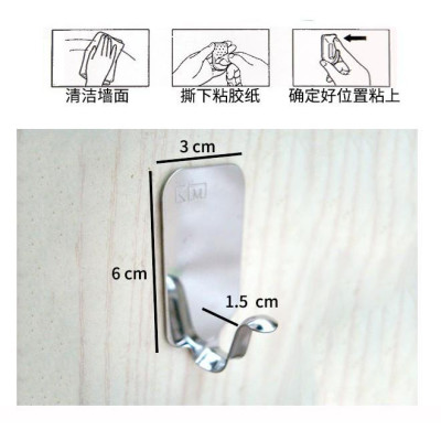 Bộ 3 Móc Dính Tường Inox 2kg KM-213 Hàng Nhật sd mọi bề mặt