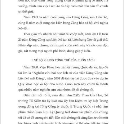 Tính Trước Nguy Cơ - Suy Ngẫm Sau 20 Năm Đảng Cộng Sản Liên Xô Mất Đảng - ST