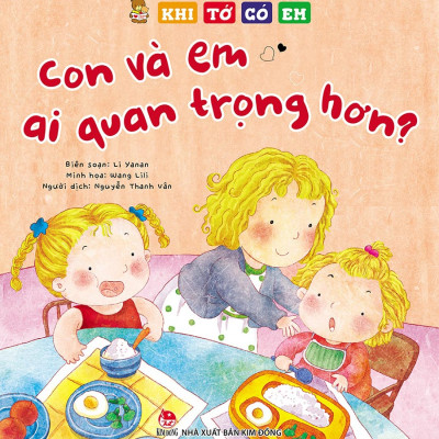 Combo Khi Tớ Có Em (4 Cuốn)
