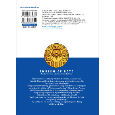 Dragon Quest Dấu Ấn Roto ~ Những Người Kế Thừa ~ (Emblem Of Roto ~ To The Children Who Inherit The Emblem ~) Tập 30