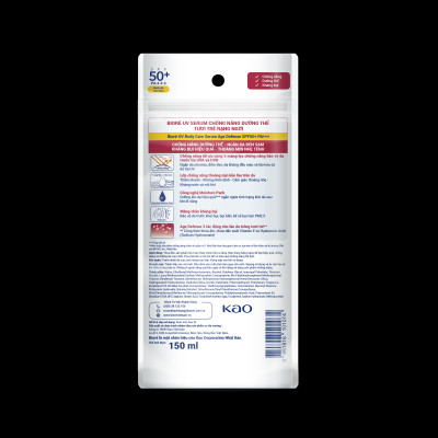 Serum Chống Nắng Dưỡng Thể Kháng Bụi - Dưỡng Ẩm Vượt Trội Biore (150ml)
